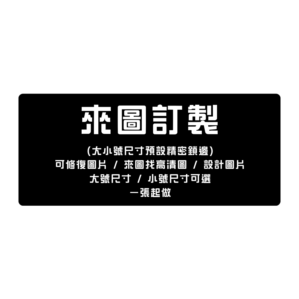 東方Project可愛琪露諾滑鼠墊