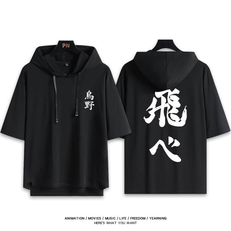 排球少年 連帽短袖T恤-ZUIHANG SHOP