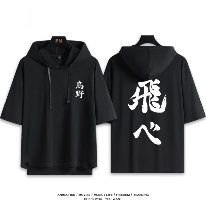 排球少年 連帽短袖T恤-ZUIHANG SHOP