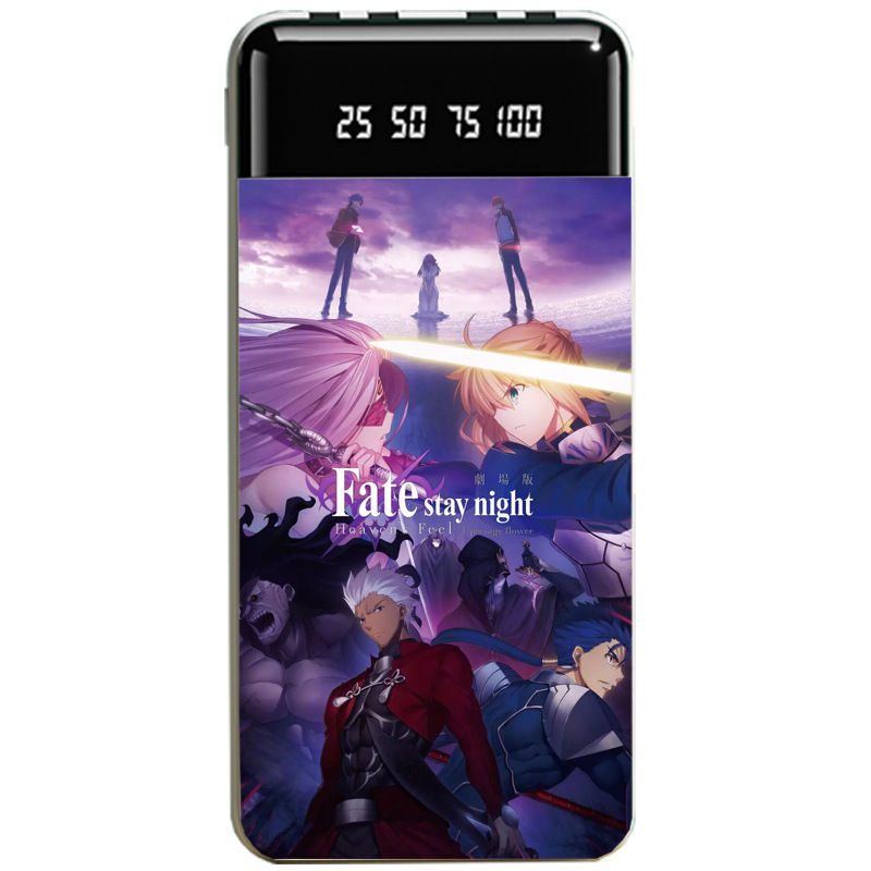 Fate zero命運之夜聯名大容量行動電源便攜快充