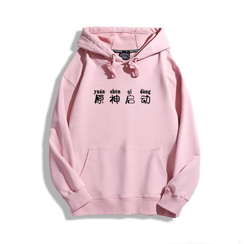 原神啟動新款 親子情侶男女款連帽衛衣-ZUIHANG SHOP