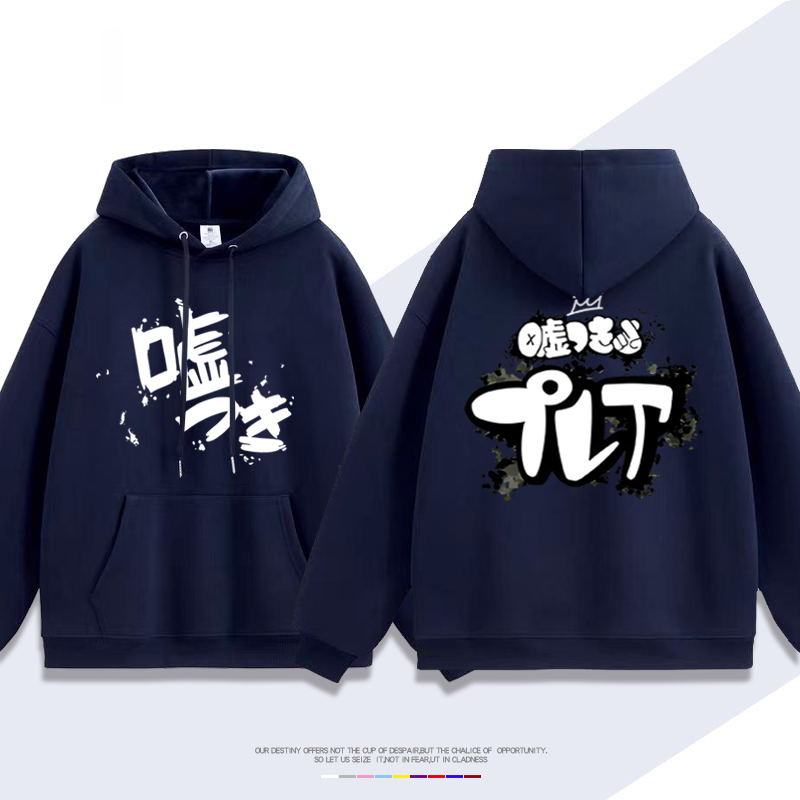 GIRLS BAND CRY新款 親子情侶男女款連帽衛衣-ZUIHANG SHOP