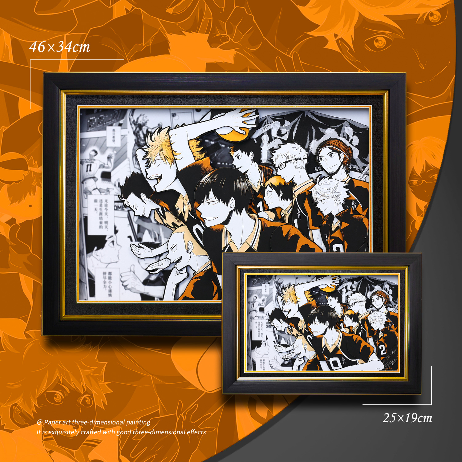 排球少年 3D立體畫-ZUIHANG SHOP