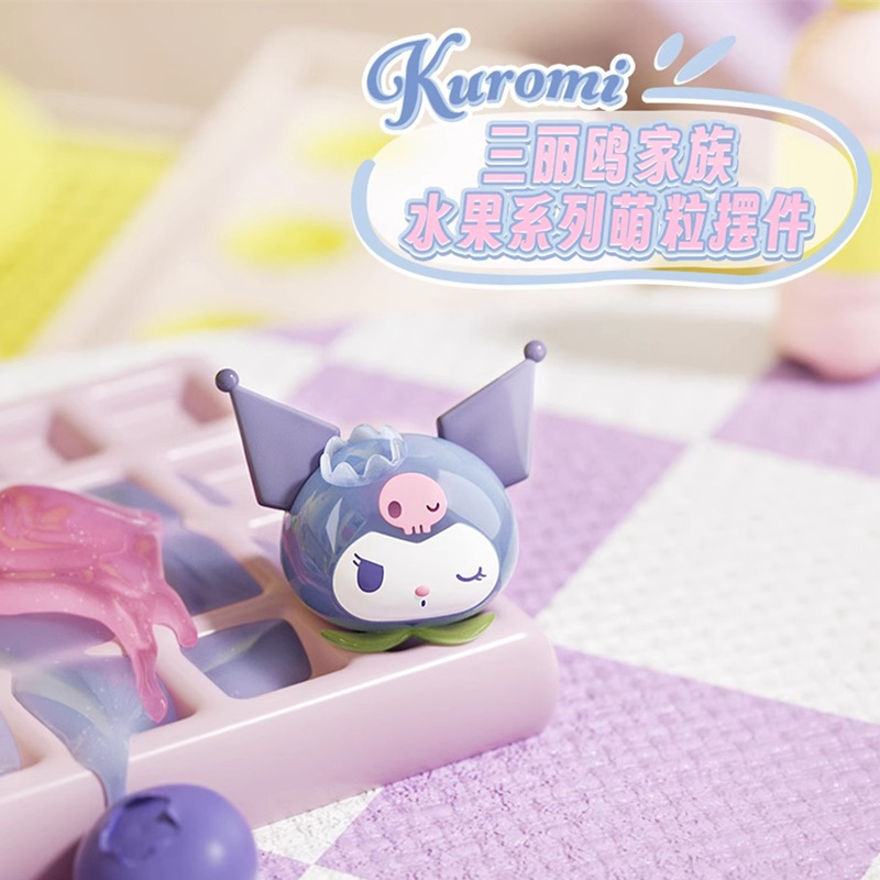 正版三麗鷗凱蒂貓水果萌粒系列 | 萌趣豆潮玩擺件 | 可愛禮品-ZUIHANG SHOP