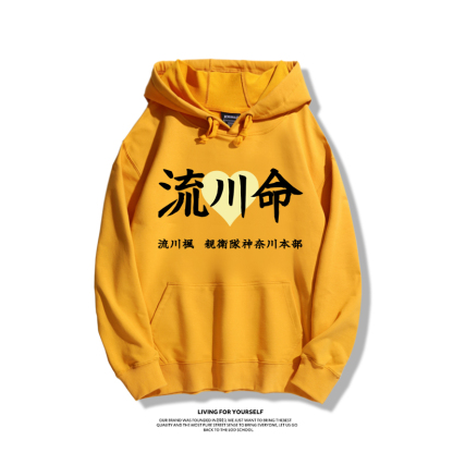 灌籃高手新款 親子情侶男女款連帽衛衣-ZUIHANG SHOP