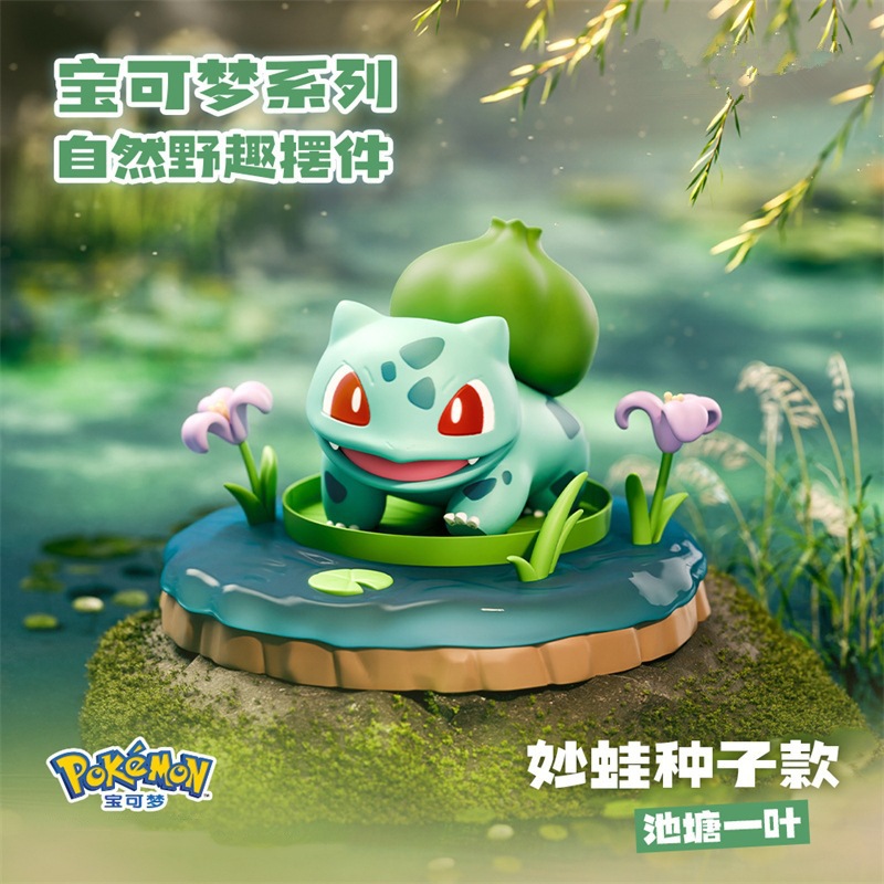 正版寶可夢自然野趣擺件 | 皮卡丘可達鴨模型 | 可愛二次元禮物-ZUIHANG SHOP