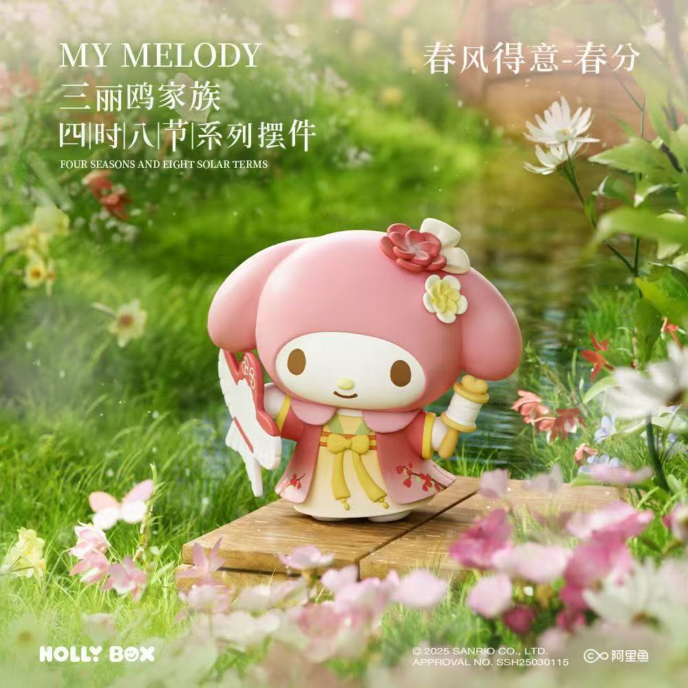 三麗鷗 四十八節系列擺件-ZUIHANG SHOP