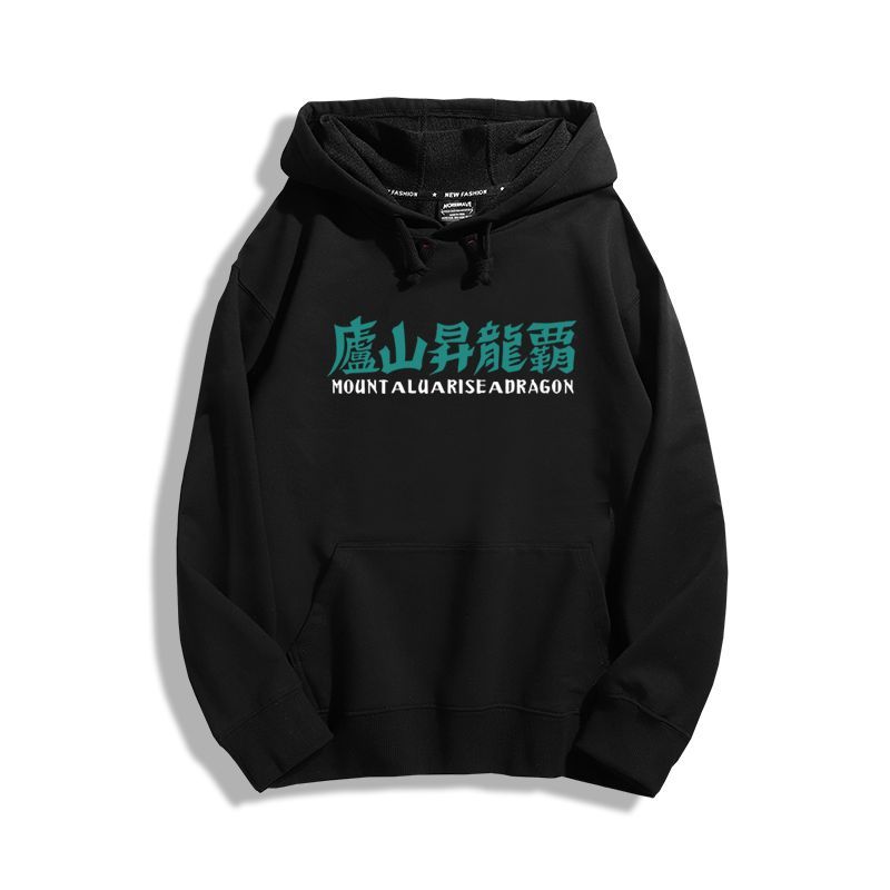 聖鬥士星矢新款 親子情侶男女款連帽衛衣-ZUIHANG SHOP