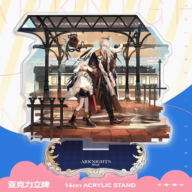 明日方舟亞克力大立牌