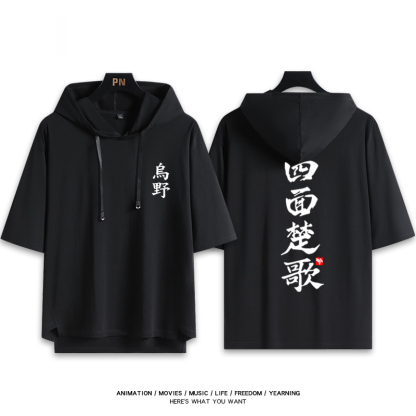 排球少年 連帽短袖T恤-ZUIHANG SHOP