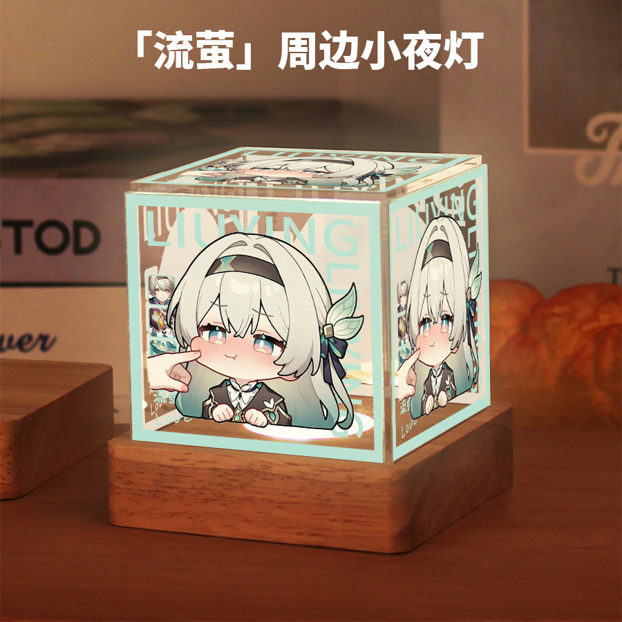 遊戲周邊同款流螢小夜燈二次元動漫原創同人穀子流螢擺件生日禮物