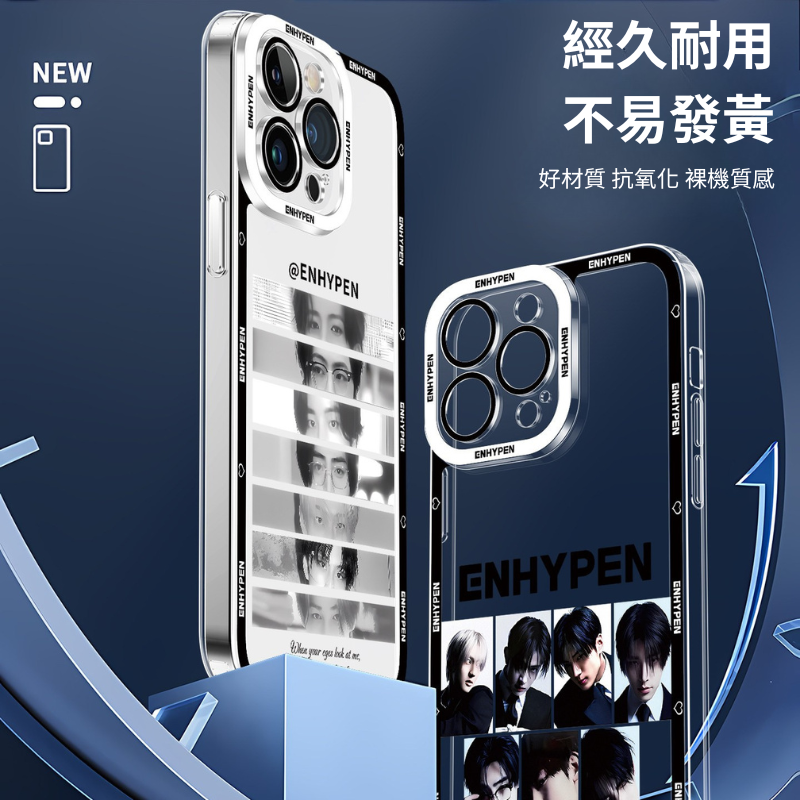 ENHYPEN天使眼透明手機殼