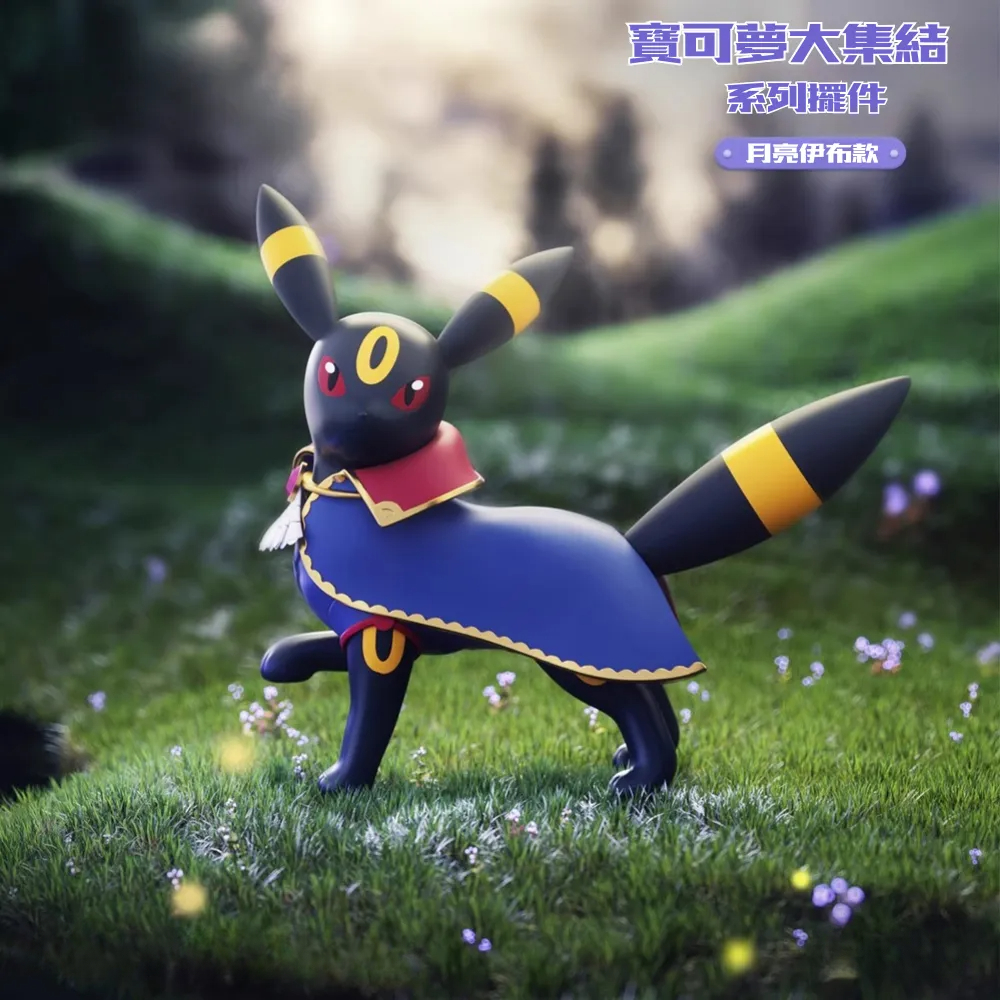 新款正版寶可夢手辦周邊 | 大集結系列月亮伊布桌面擺件公仔-ZUIHANG SHOP