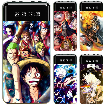 航海王大容量便攜式快充行動電源-ZUIHANG SHOP