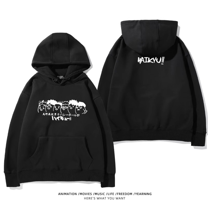 排球少年新款 親子情侶男女款連帽衛衣-ZUIHANG SHOP