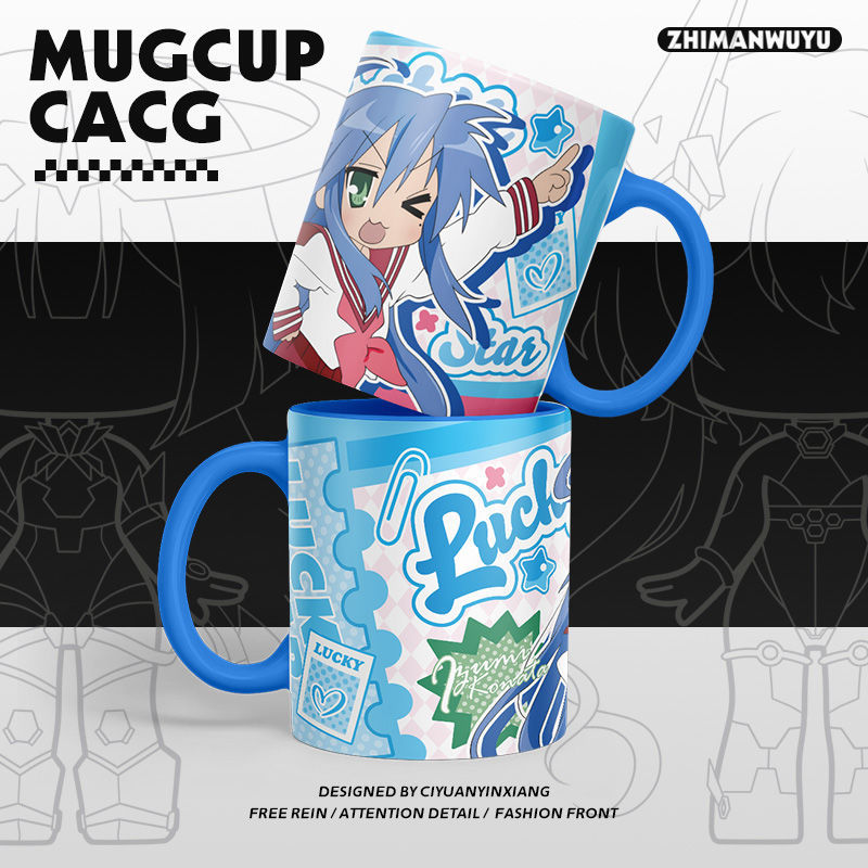 幸運星 同人周邊馬克杯-ZUIHANG SHOP