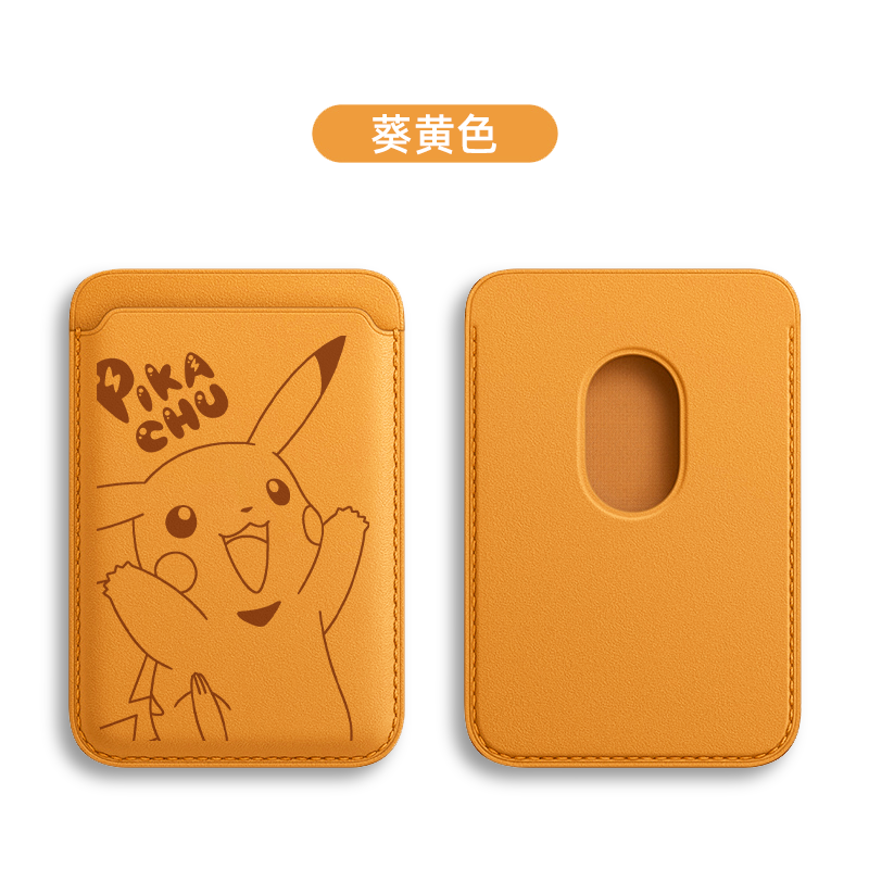 卡通可愛皮卡丘 MagSafe皮革磁吸卡包-ZUIHANG SHOP