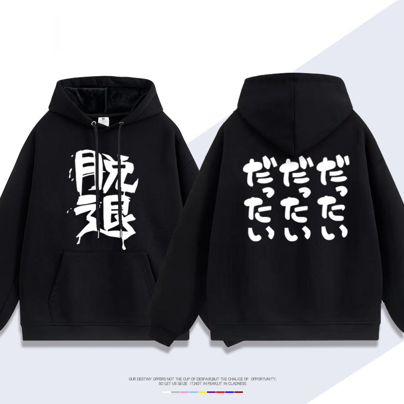 GIRLS BAND CRY新款 親子情侶男女款連帽衛衣-ZUIHANG SHOP