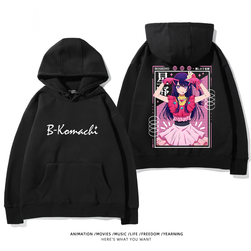 我推的孩子新款 親子情侶男女款連帽衛衣-ZUIHANG SHOP