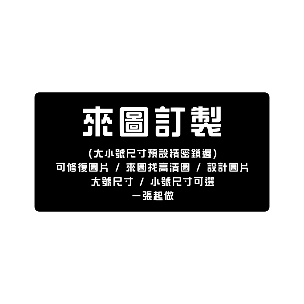 東方Project可愛琪露諾滑鼠墊