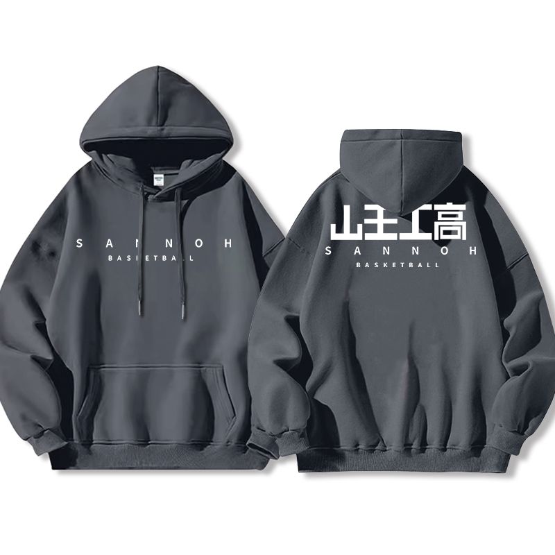 灌籃高手新款 親子情侶男女款連帽衛衣-ZUIHANG SHOP