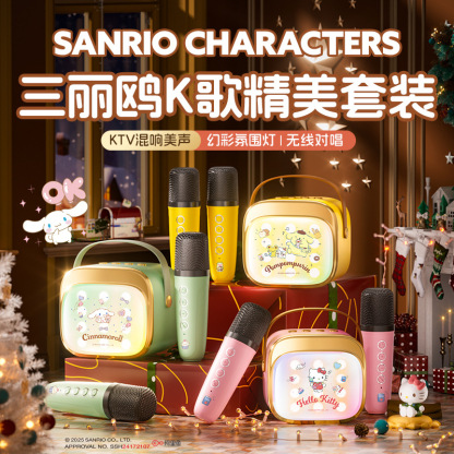 三麗鷗P12卡通麥克風藍牙喇叭｜兒童K歌神器 手機唱歌小喇叭推薦-ZUIHANG SHOP