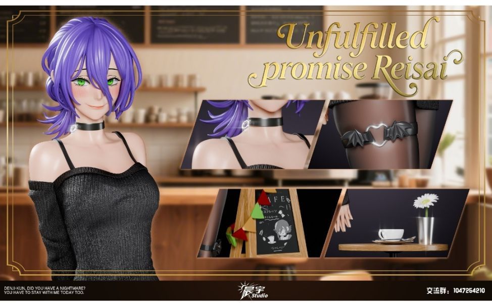 【預購】晨宇工作室 電鋸人系列第一彈 未能履行的約定-蕾塞