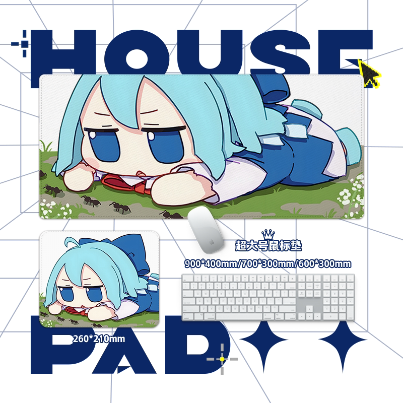 東方Project可愛琪露諾滑鼠墊