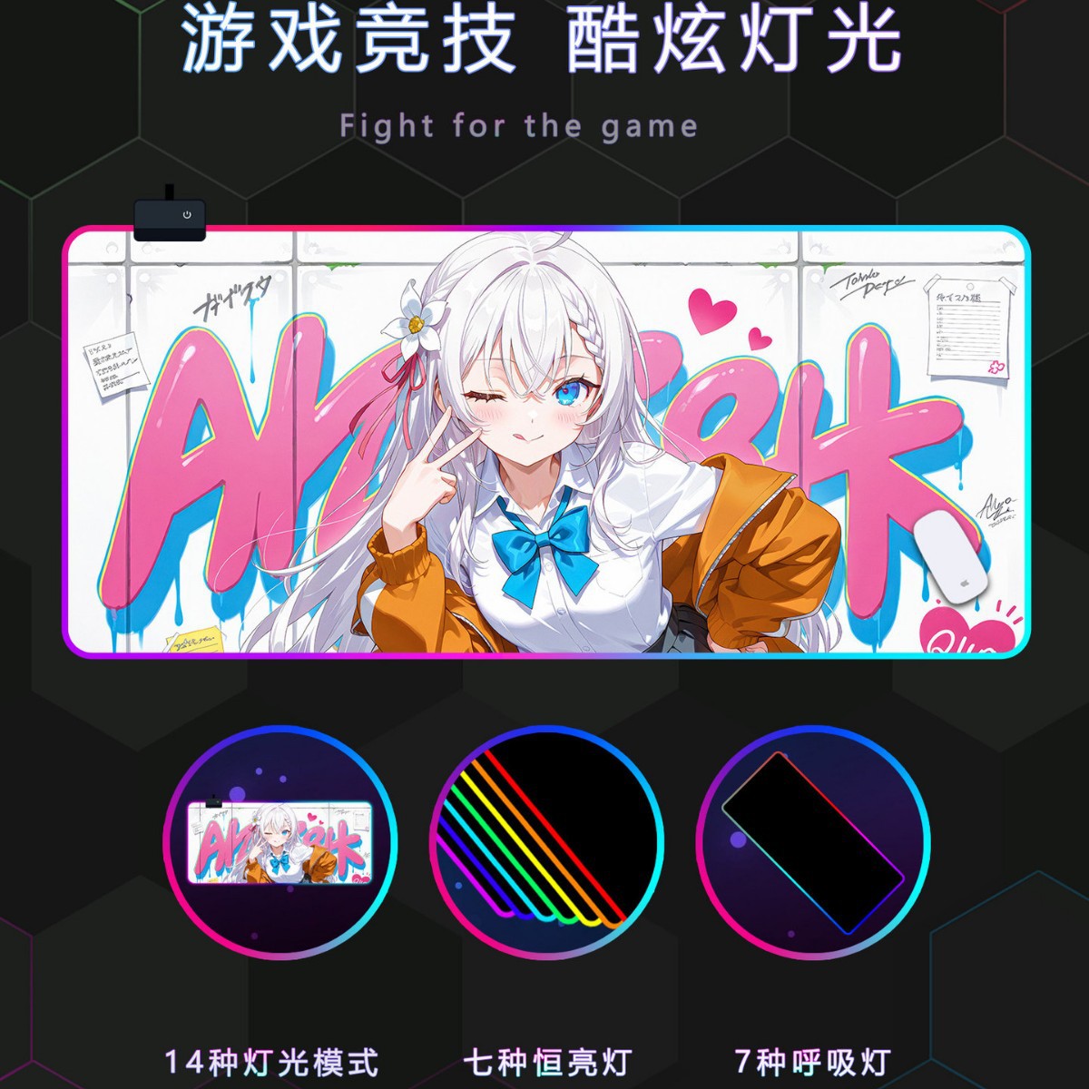 爆款RGB發光鼠標墊超大電競動漫遊戲二次元FPS桌墊氛圍燈
