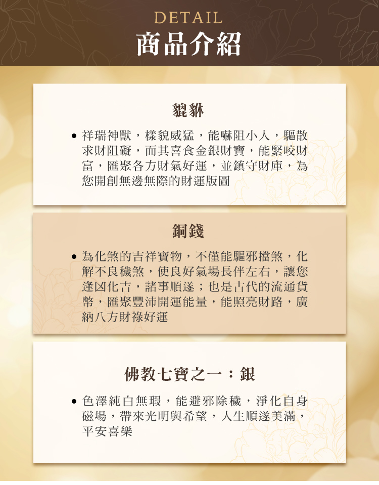 雨揚