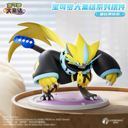 新款正版寶可夢大集結系列擺件 | 捷拉奧拉公仔 | 桌面擺件-ZUIHANG SHOP