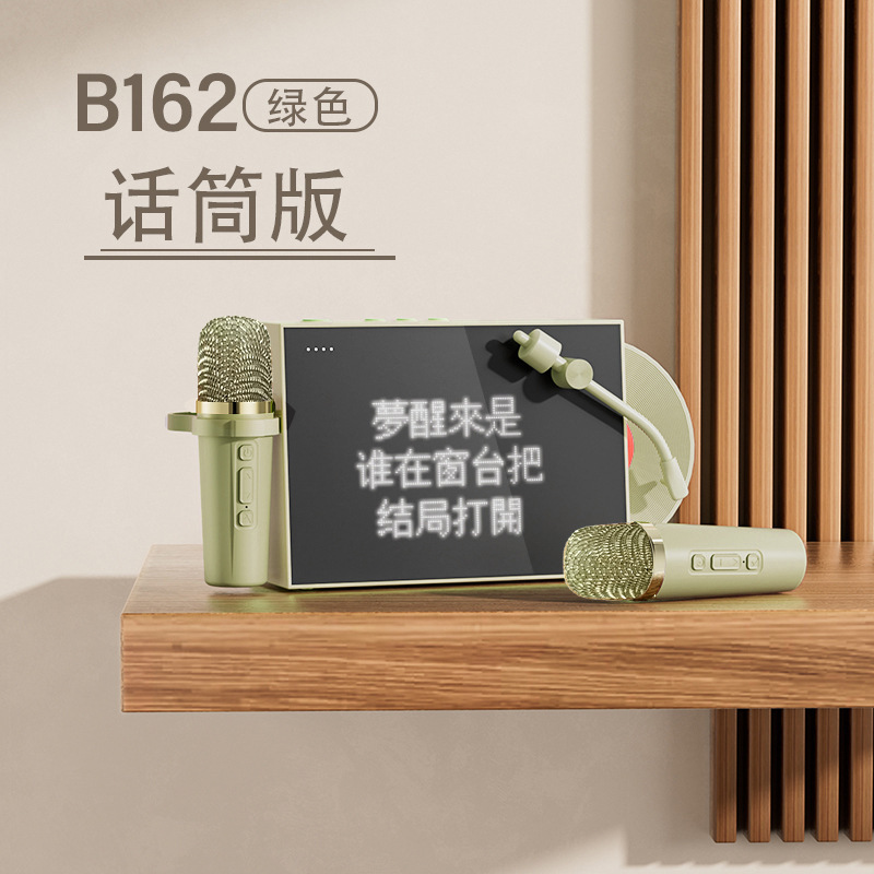 覆古唱片無線藍牙喇叭 互動大屏K歌帶話筒-ZUIHANG SHOP