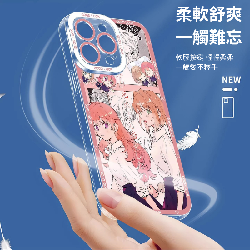 與你相戀到生命盡頭天使眼透明防摔軟殼-ZUIHANG SHOP