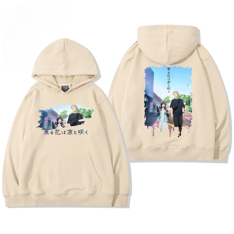 薰香花朵凜然綻放