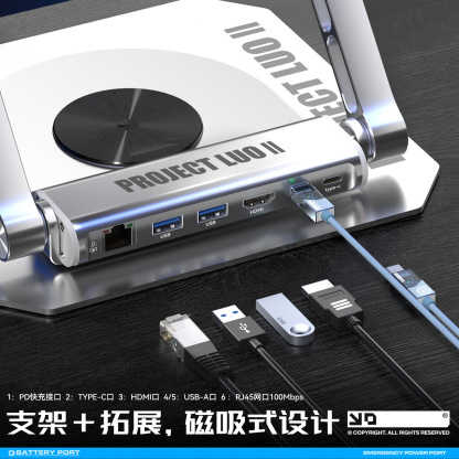 SONGX VSINGER洛天依拓展塢可摺疊支架-ZUIHANG SHOP