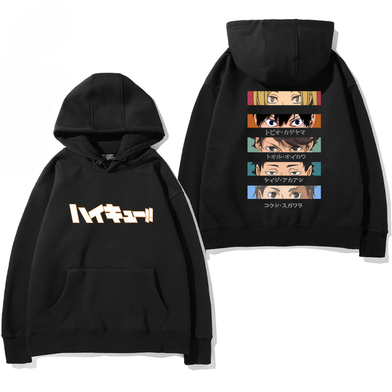 排球少年新款 親子情侶男女款連帽衛衣-ZUIHANG SHOP