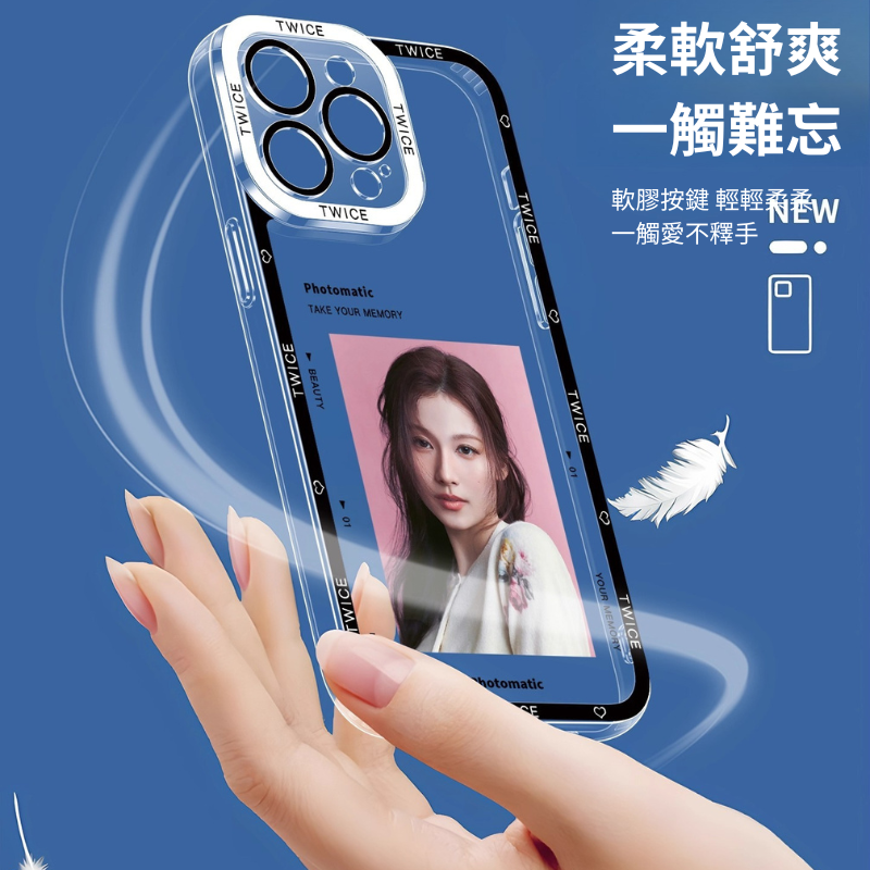 TWICE天使眼透明防摔軟殼