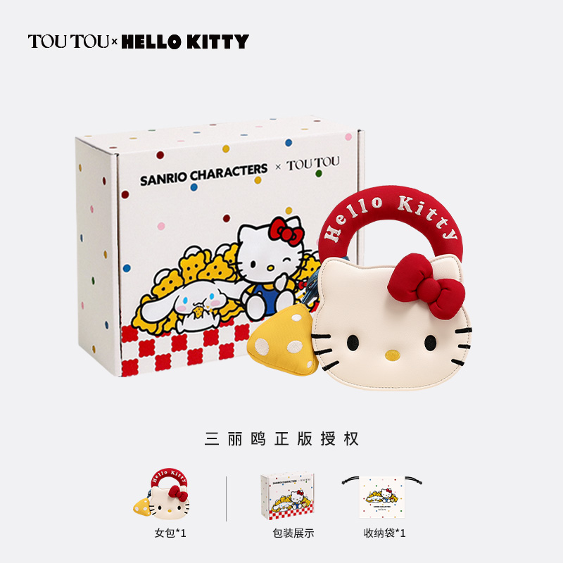 HelloKitty 三麗鷗 斜挎鏈條包-ZUIHANG SHOP