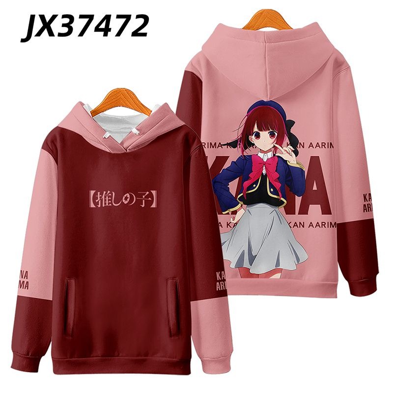 我推的孩子 親子情侶男女款連帽衛衣-ZUIHANG SHOP