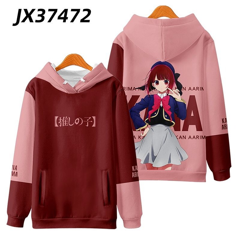 我推的孩子 親子情侶男女款連帽衛衣-ZUIHANG SHOP