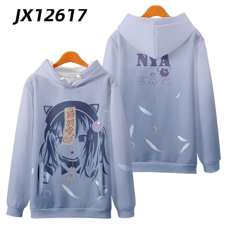 貓羽雫 動漫周邊 秋冬潮流寬鬆休閒連帽T