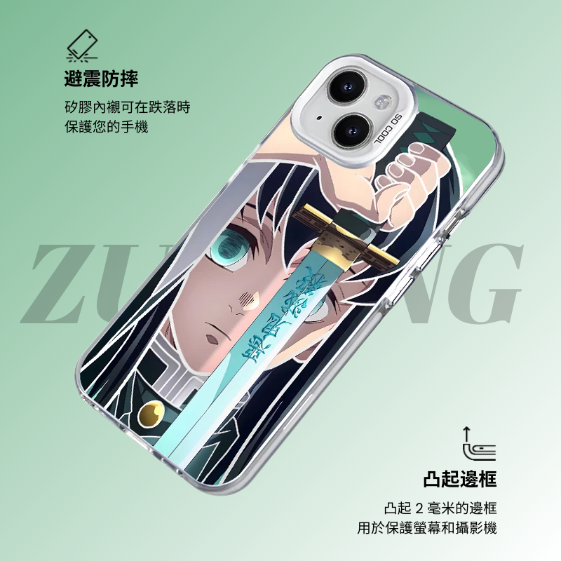 鬼滅之刃彩銀線條漸變防摔手機殼-ZUIHANG SHOP