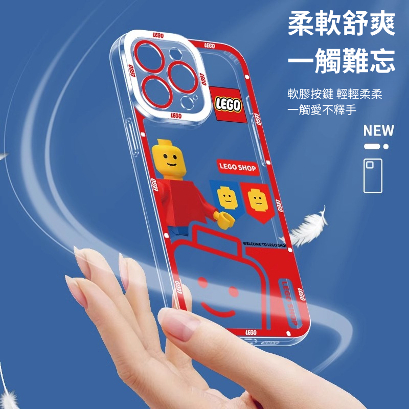 樂高天使眼透明防摔軟殼-ZUIHANG SHOP