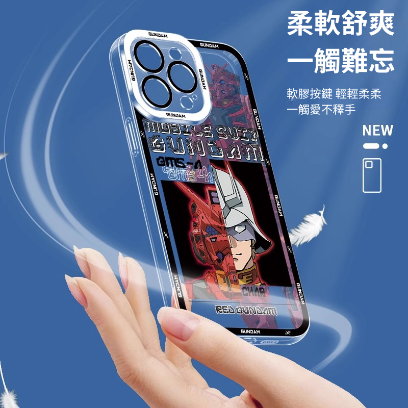 機動戰士鋼彈天使眼透明防摔軟殼-ZUIHANG SHOP
