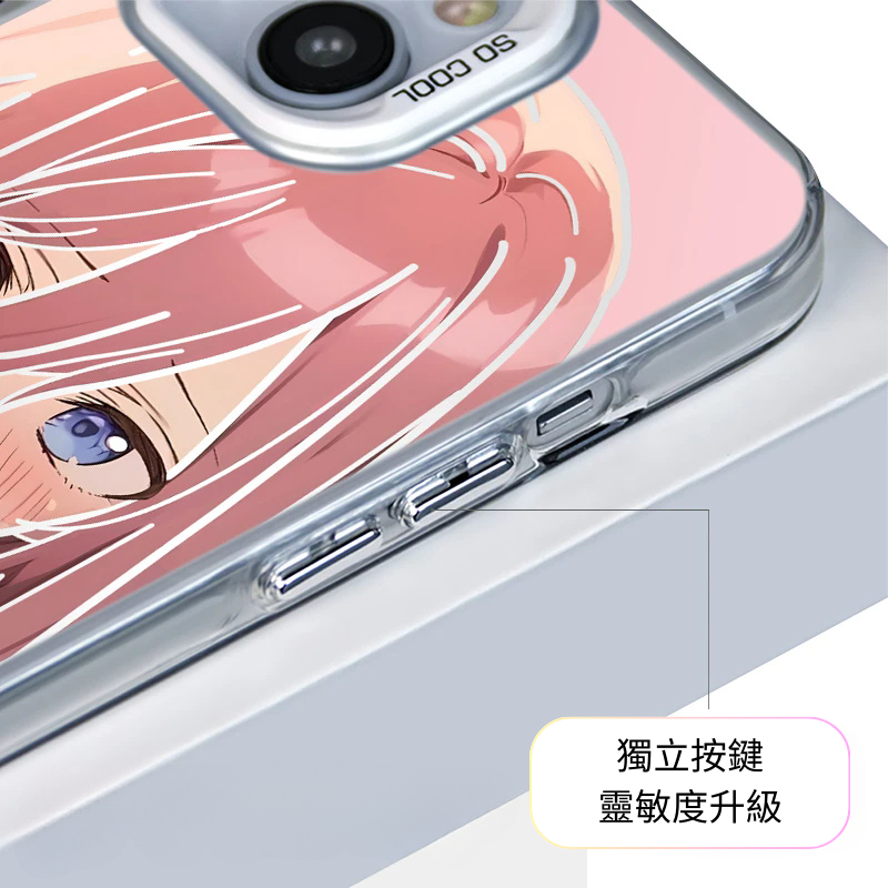 五等分的花嫁彩銀線條漸變防摔手機殼