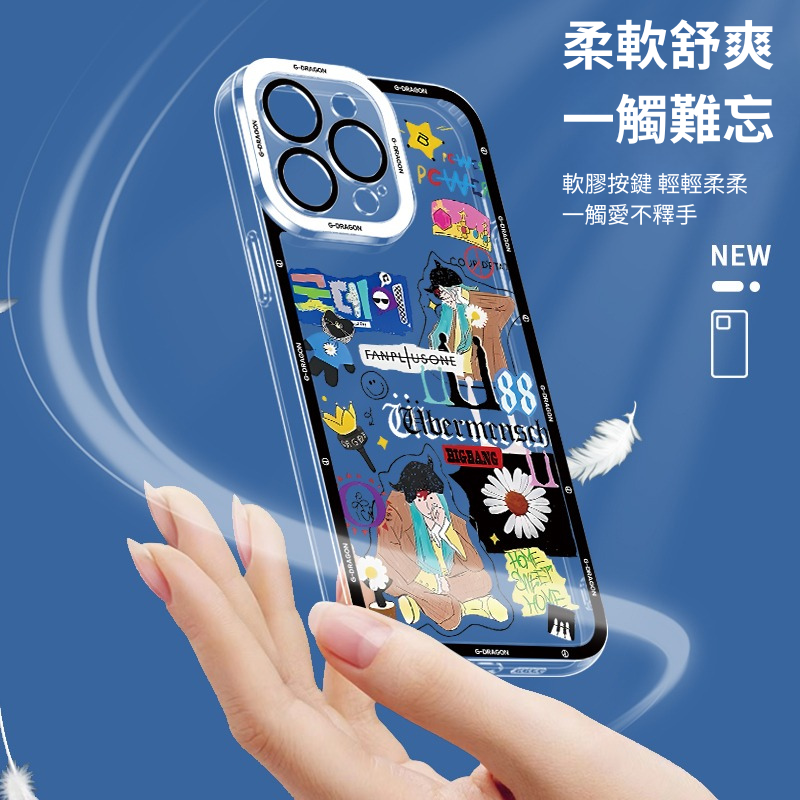 GD權志龍天使眼透明防摔軟殼-ZUIHANG SHOP