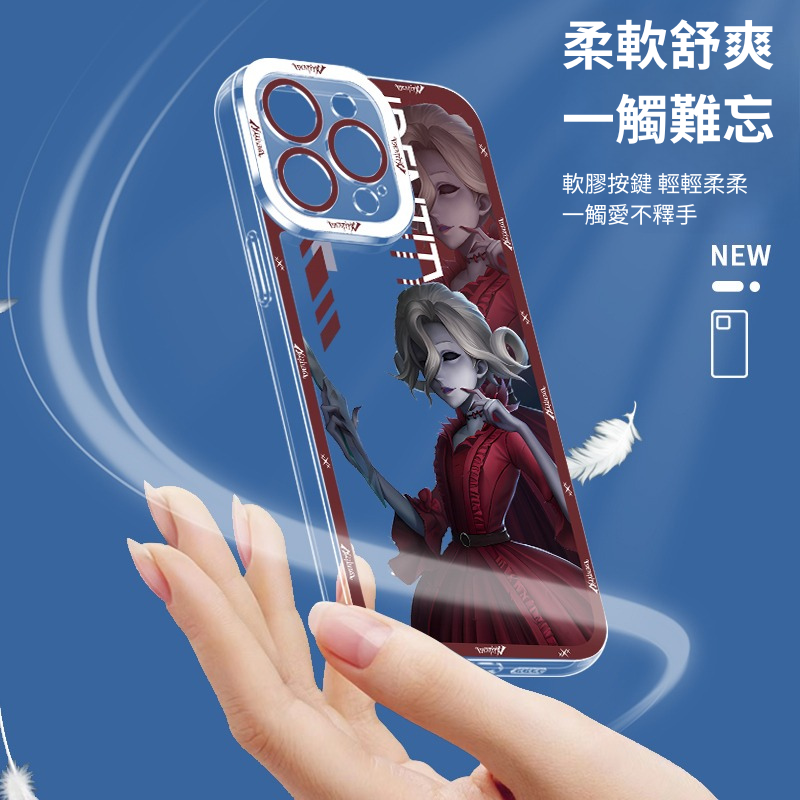 第五人格天使眼透明防摔軟殼-ZUIHANG SHOP