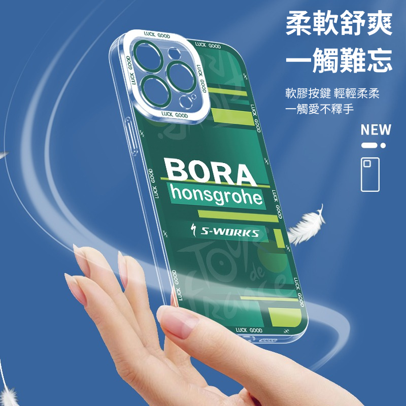 環法自行車天使眼透明防摔軟殼-ZUIHANG SHOP