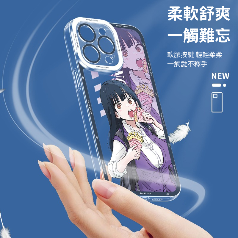 我心裡危險的東西天使眼透明防摔軟殼-ZUIHANG SHOP