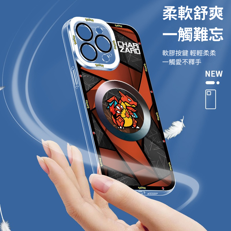 寶可夢天使眼透明防摔軟殼-ZUIHANG SHOP